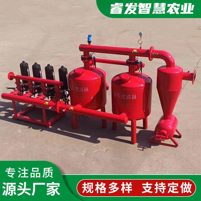 全自动农业节水灌溉过滤器滴灌喷灌钢制反冲洗砂石叠片高效滴灌管