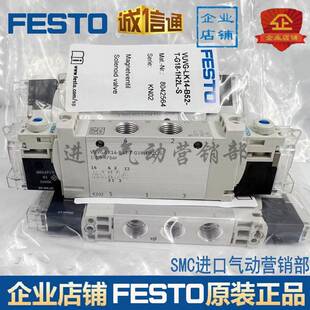 G18 8042564 8042563 1H2L B52 LK14 FESTO电磁阀VUVG