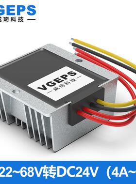 AC60V48V36V24V转DC24V交流转直流稳压AC24V变DC24V电源转换器