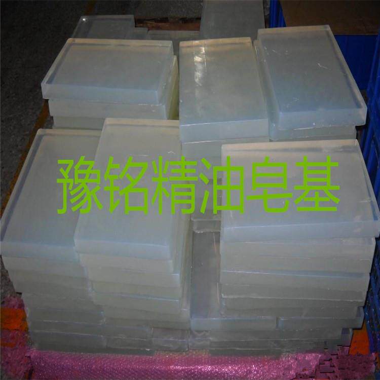手工皂原料透明皂基甘油皂基皂基生产厂家精油皂皂基