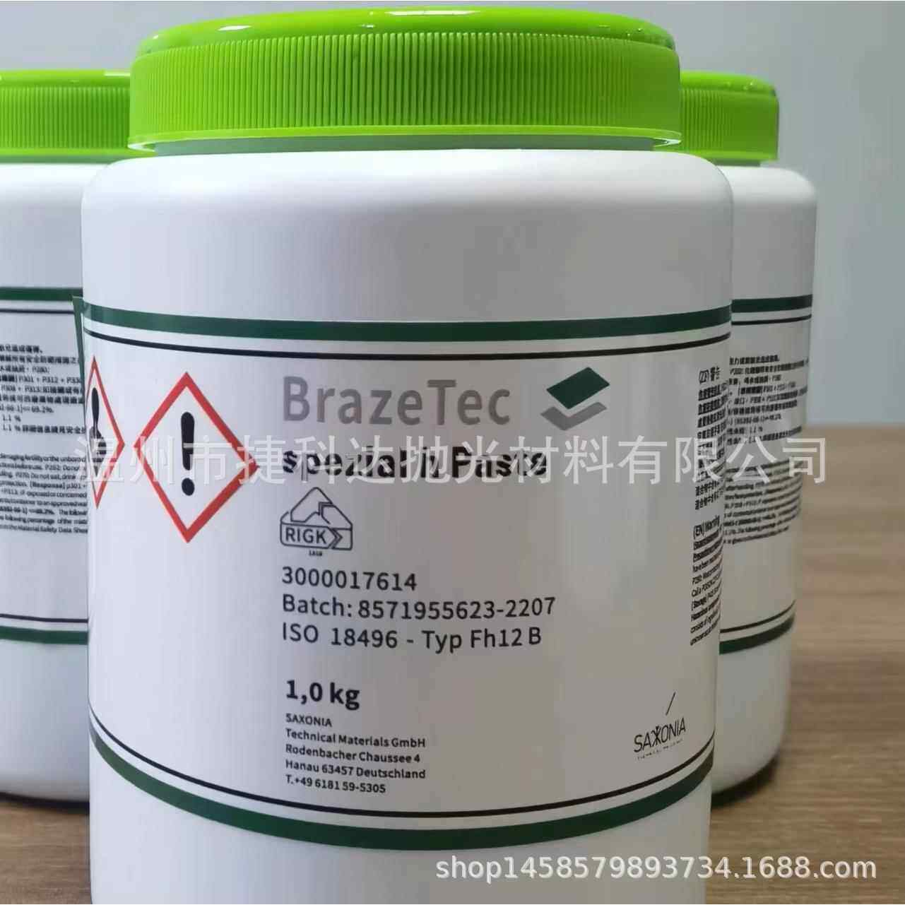 德国BrazeTec焊膏 助焊剂 银焊 钎焊 银钎焊膏