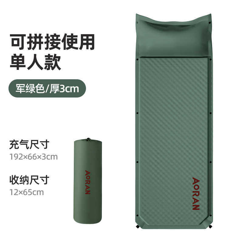 防潮垫自动床垫露营户外充气床帐地垫然睡垫篷奥野营气垫,户外/登山/野营/旅行用品,野餐垫,淘宝优惠券,粉丝福利购,淘宝优惠卷