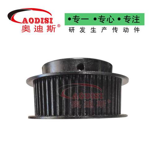 源头工厂AODISI同步带轮编码器同步轮电机皮带轮加工