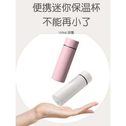 316不锈钢超小型保温杯迷你紧凑可携式150ml翻盖口袋裤杯，适合男