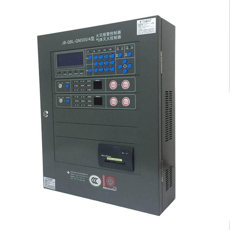 泛海三江JB-QBL-QM300/4气体灭火控制器总线制 品质保证 量大从优