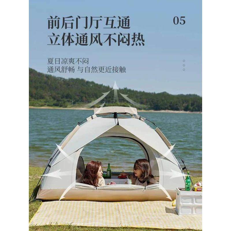 户外帐篷速开免搭建超轻折叠易安装自动防水防晒防风野外露营帐女