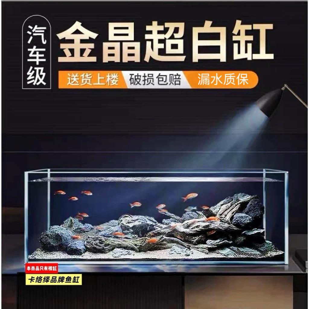 新款金晶五线超白鱼缸家用客厅溪流缸玻璃鱼缸中大型水草缸金鱼缸