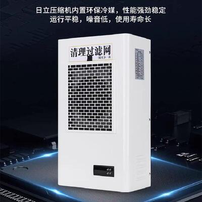 索莫控制柜机柜空调工业配电箱空调电气柜电控柜制冷机床配电柜空