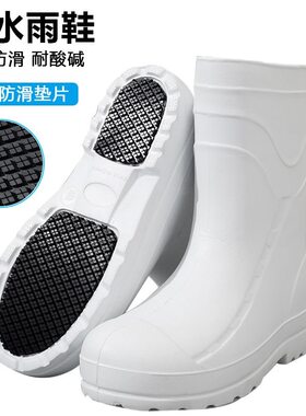 渔业冬季水鞋加绒食品厂低帮超轻棉鞋男冷库男款靴男大码高腰女式