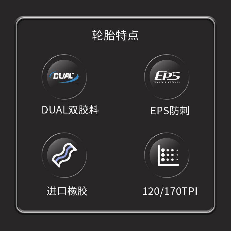 正新C3045/C1922/C1808自行车轮胎700*23C 700*25C城市公路车外胎