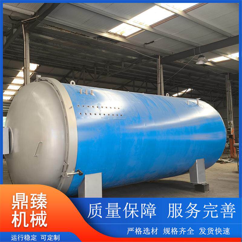 大型橡胶硫化罐高温高压自动控制硫化设备快开门压力罐生产厂家