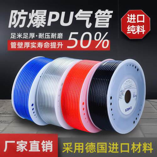 PU8*5进口料气管空压机 气动软管外径8MM /12*8/10*6.5/6*4/4*2.5
