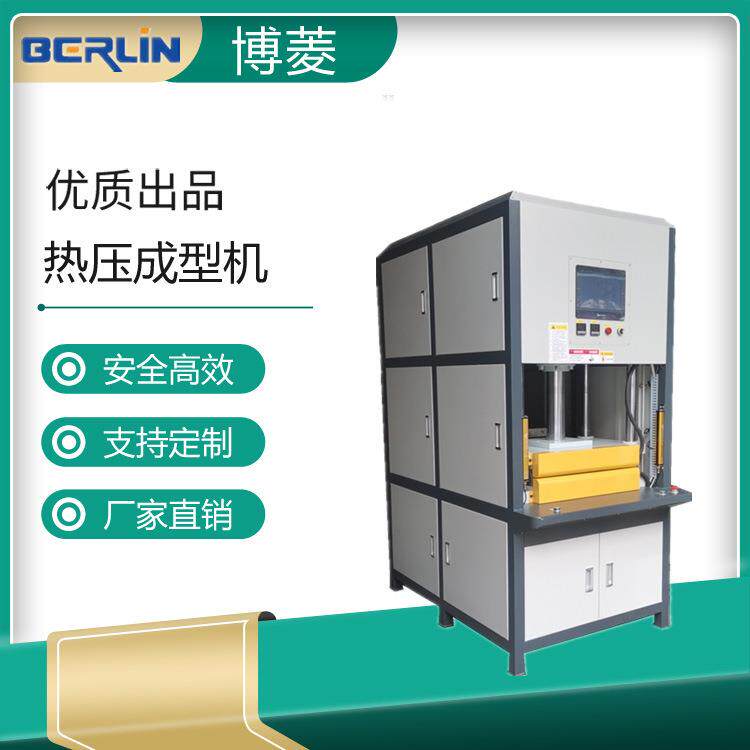 厂家直销专业生产1-50T手机套IMD设备四柱热压成型机高效精密设备