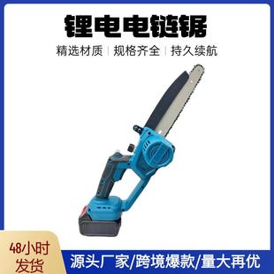 大功率电链锯伐木单手锯园林木工锯无刷4寸6寸8寸手持锂电修枝