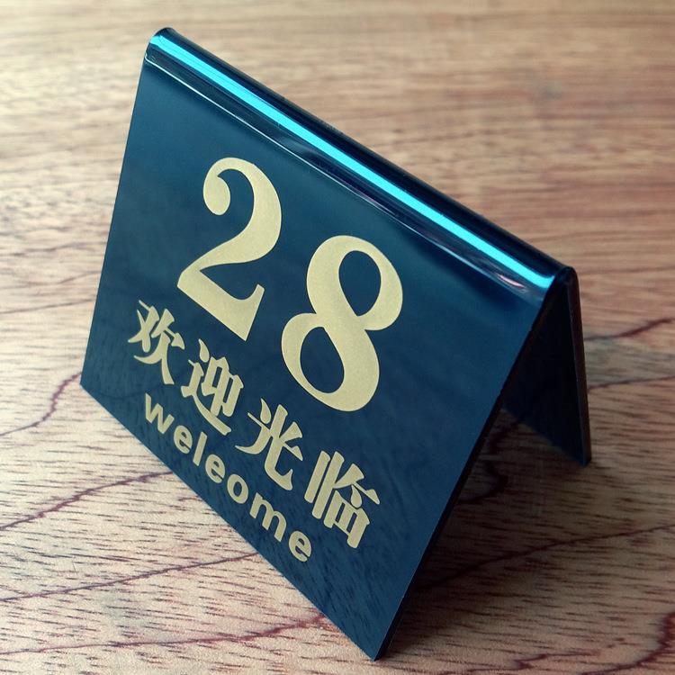 V型亚克力台号牌餐厅桌位牌桌号牌座位 数字号码餐号牌可选号