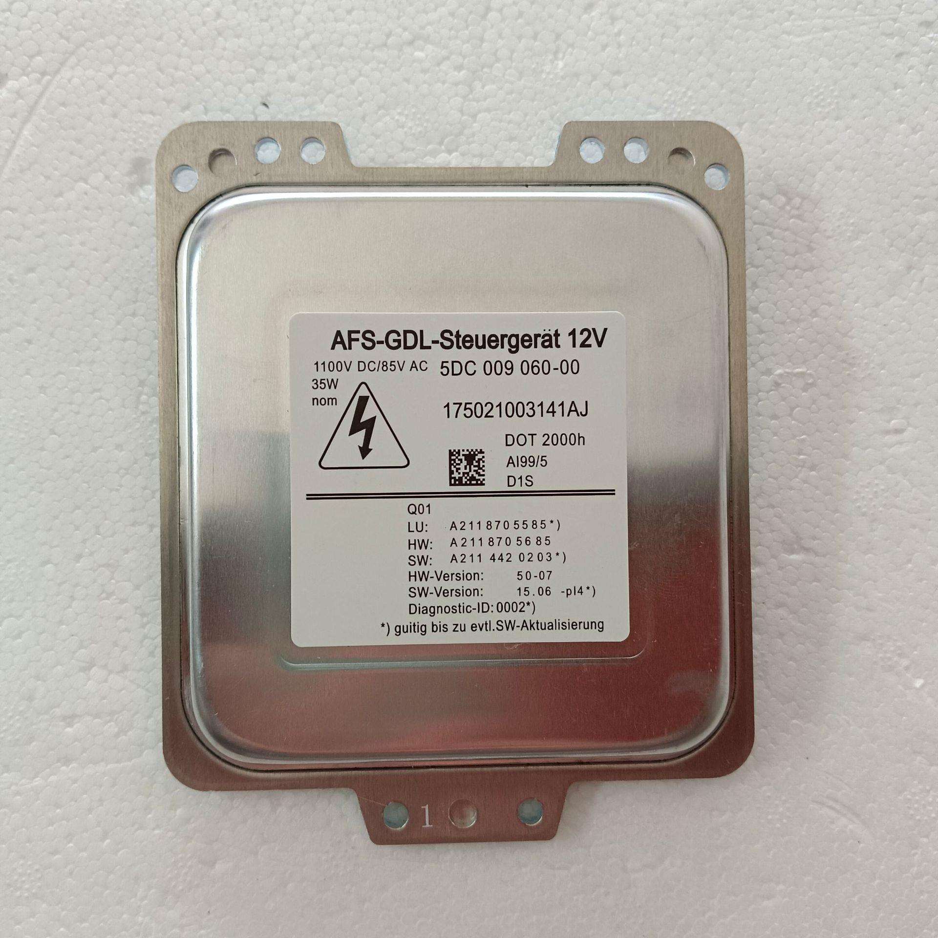 A2118705585适用奔驰E级W211氙气灯安定器模块D1S氙气大灯镇流