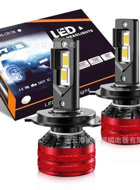 AKEV3270W汽车led前照灯远近一体h1h4h7h11880900590069012前大灯