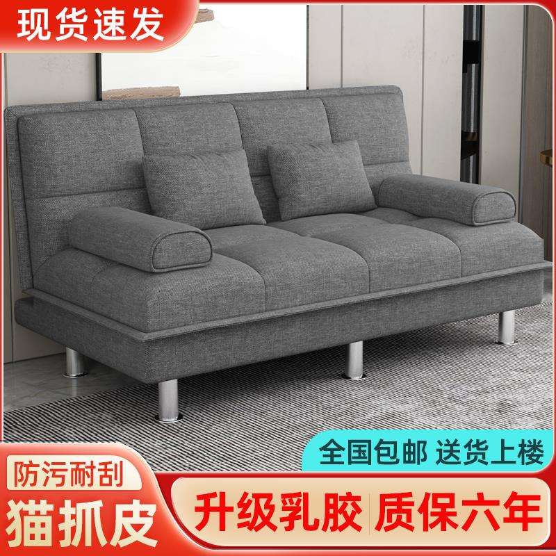 多功能折叠沙发床椅两用三人布艺沙发简易单人客厅出租懒人小户型