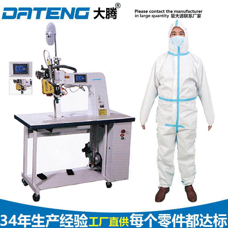 热风缝口密封机热封压胶机适用于防护服袋滑雪服雨衣帐蓬封胶机