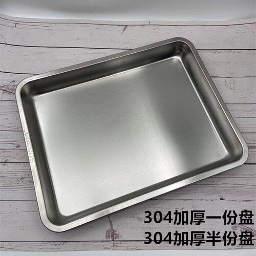 304食品级不锈钢长方托盘平底盘茶冻 咖啡冻盘