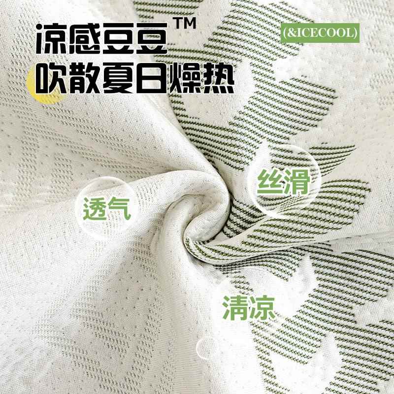 新凉豆古韵6.4沙发垫夏用坐垫防滑2轻026夏季品奢豆沙发凉席垫子