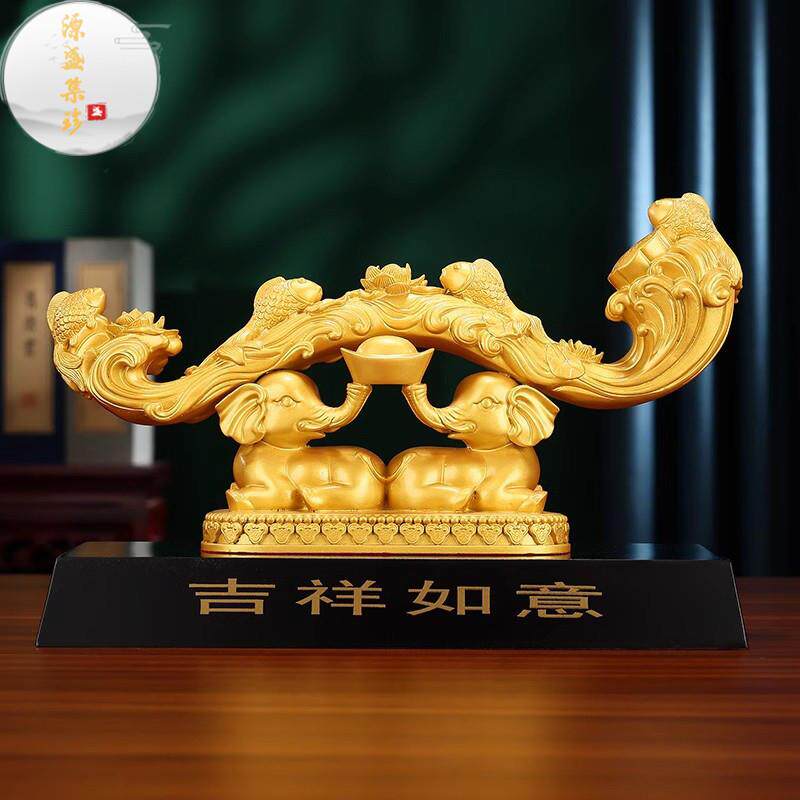 源盛集珍办公室黄铜如意摆件大象装饰品吉祥如意铜象吸财开业礼品