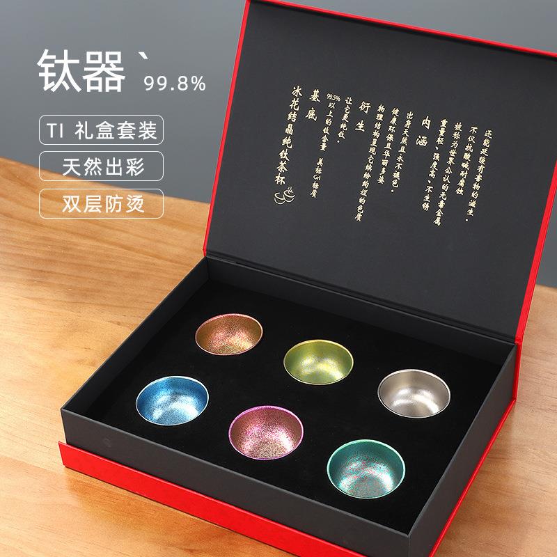 钛杯纯钛茶杯茶碗水杯户外主人杯双层防烫钛合金功夫茶杯礼品茶具