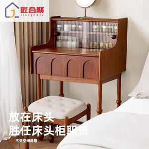 实中古风梳台小户型木卧室IHH一体化妆桌迷你小型白蜡妆木法式化