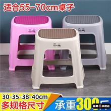凳子40cm高加厚椅子厘米家用公分35板凳矮成人37中32儿童学习塑料