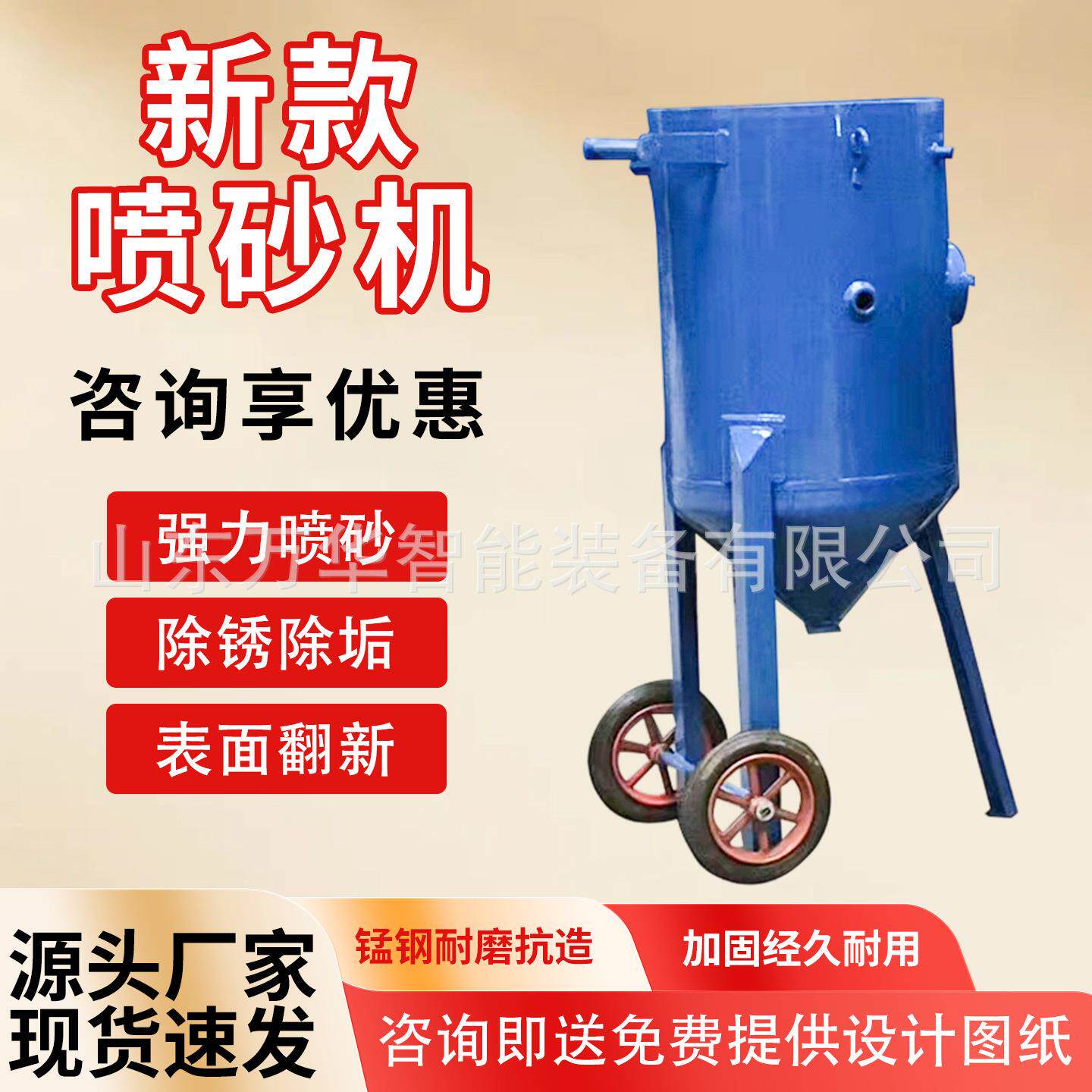 除漆翻新喷砂机除锈抛光翻新模具自动喷砂机手持式高压喷砂打砂机
