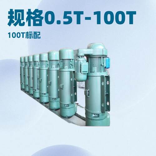 河南矿山电动葫芦CD MD HC 0.5T-100T价格优惠厂家直销