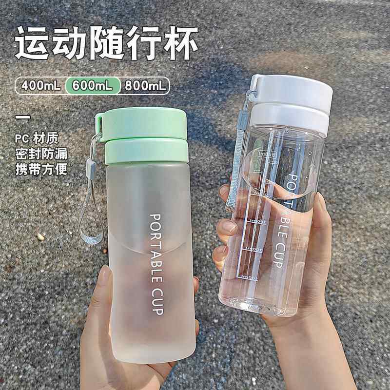 大容量茶水分离便携运动随手杯