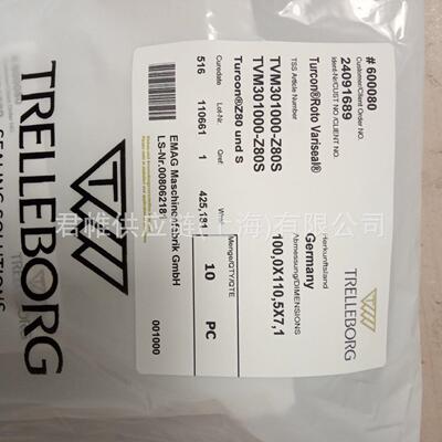 trelleborg 密封 TVM301000-Z80S