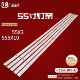 适用暴风55X3灯条555X10 02D55050A001 BLHFF5V4006C背光灯