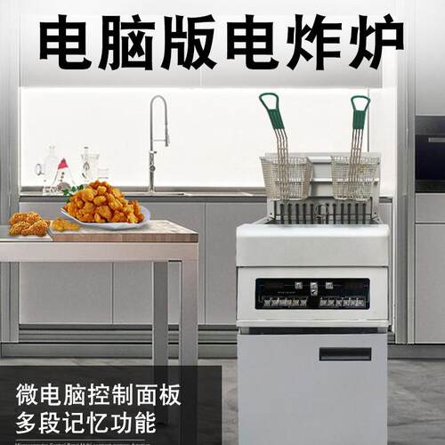 KS-ZL50大商用电热容量立式油炸锅炸机鸡炸排机器双缸恒温油条机