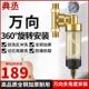 万向前置过滤器反冲洗家用自来水大流量全屋入户进水管道滤水塔铜