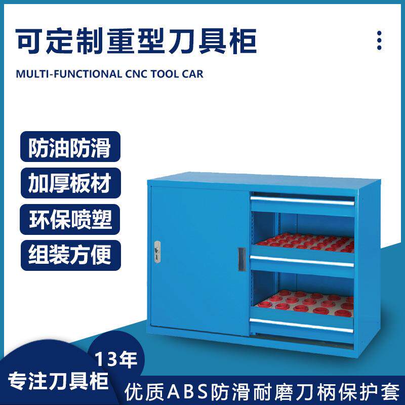cnc数控刀具管理柜bt50加工中心刀柄柜bt4030hsk63存放柜存储收纳