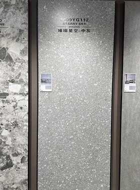 别墅瓷砖大规格哑光客厅水磨石防滑地砖800x2600灰色柔光岩板墙砖