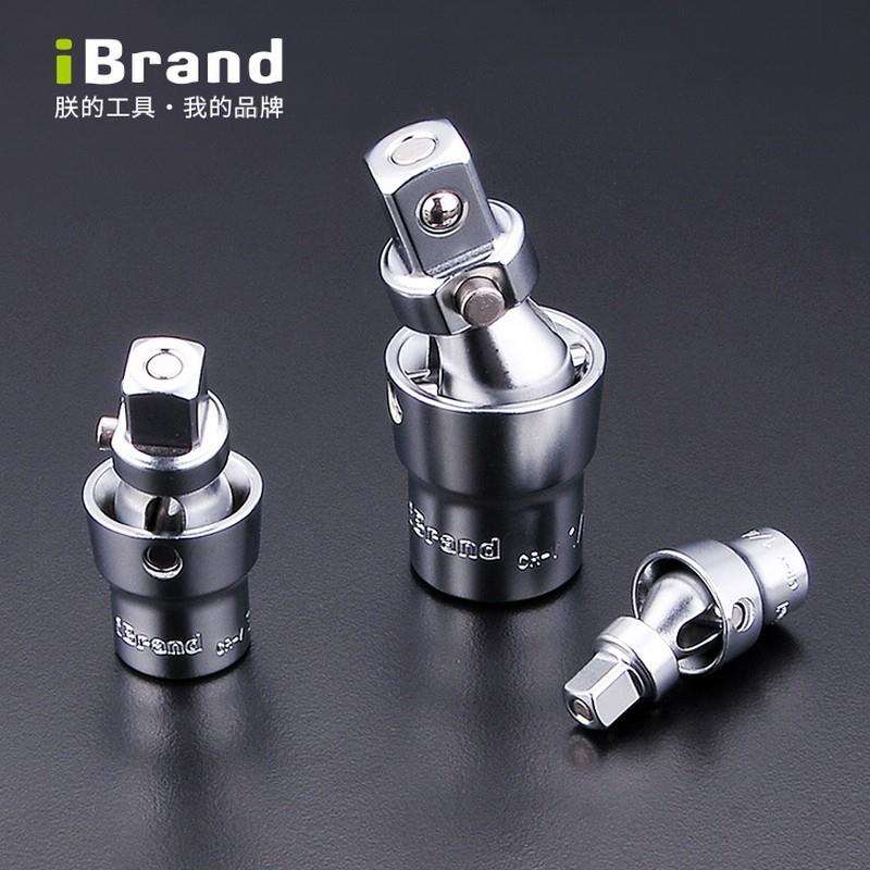 进口套筒大飞中飞1/4吋套筒扳手四方棘轮锁定万向变头转接头工具3