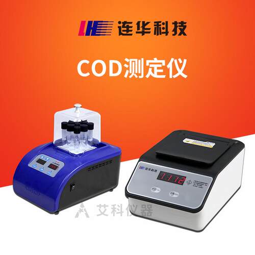 COD快速测定仪COD检测仪化学耗氧量测试仪5B-3F