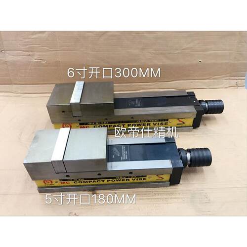 精密倍力式虎钳6寸MC倍力增压虎钳进口液压平口钳OSV-160