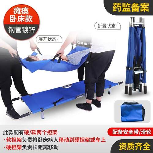 担应急救援HDKY-68单架医用家折叠担床急救消用防演练铝架合金不