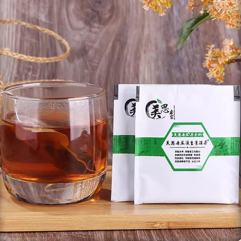(假一罚三十倍)美思康宸官方经营店去湿茶溪皇陈皮茶 去湿首选