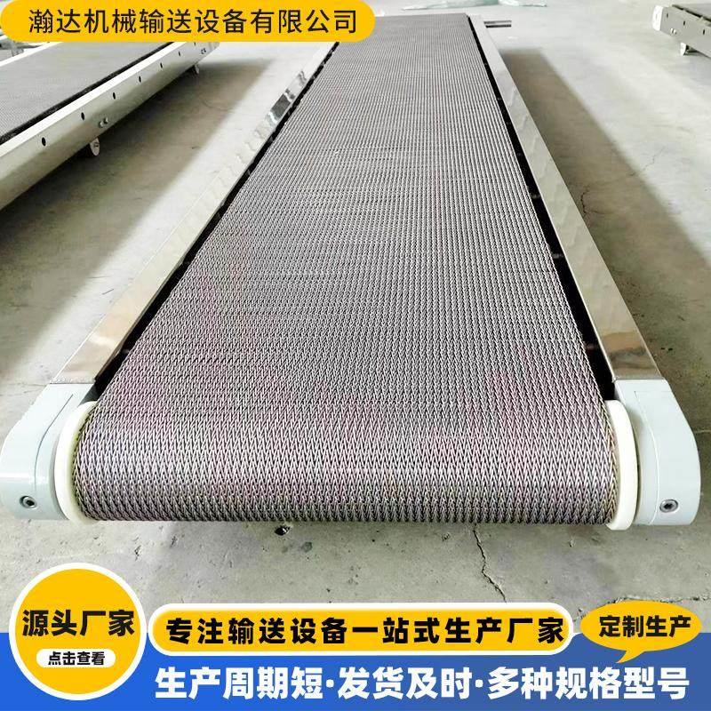 不锈钢网带输送机定制隧道炉烘干网链输送带耐高温金属网链传送机