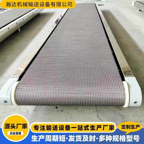 不锈钢网带输送机定制隧道炉烘干网链输送带耐高温金属网链传送机
