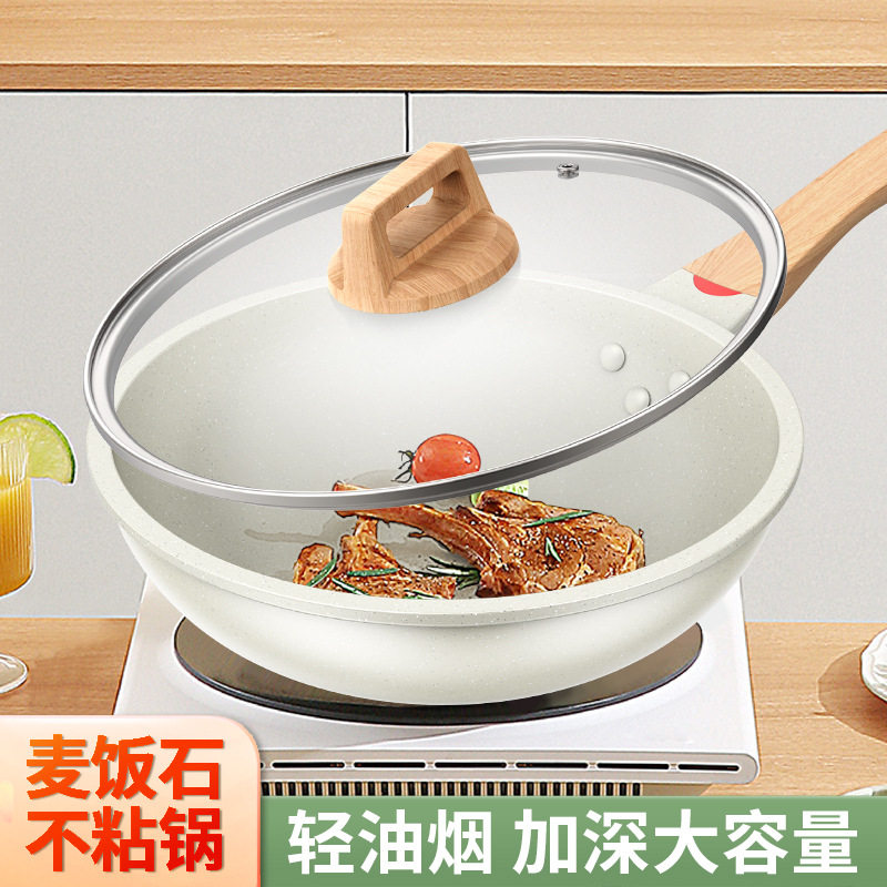 批发白色麦饭石不粘锅厨房炒菜锅无油烟煎锅平底锅多功能炖煮锅具