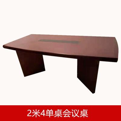 会议桌实木贴皮长桌办公桌椅组合油漆会议台条形桌洽谈桌简约现代