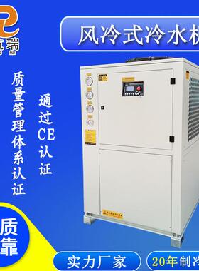 工业冷水机表面处理用制冷机厂家直供吹膜冷水机注塑冰水机