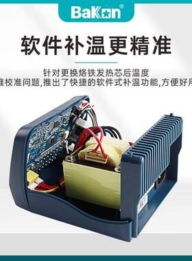 9P1E深圳白光焊台BK60/BK90可调温恒温白光烙铁数显焊台焊锡枪60W
