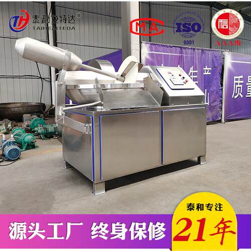 牛虾滑鱼滑滑墨鱼滑斩拌 变频斩机拌机搅ZB20~ZB1拌肉均匀乳化处